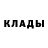 Кетамин VHQ Danchil GNLP