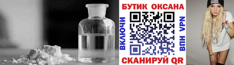 Бутират BDO  Шарья 