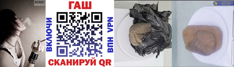 закладки  Шарья  Гашиш hashish 