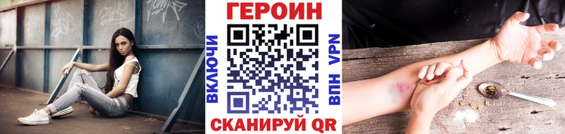 ГЕРОИН белый  Шарья 