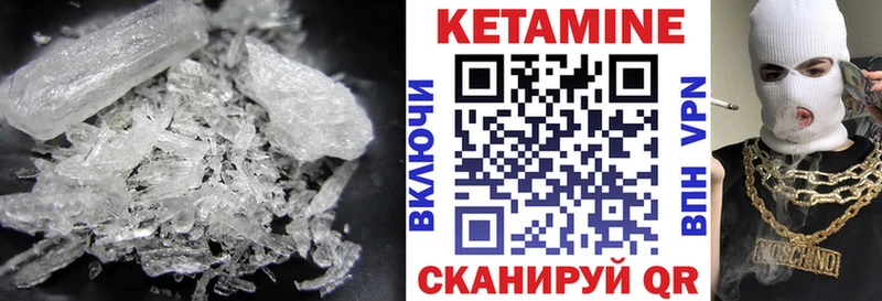 дарнет шоп  Шарья  Кетамин ketamine 