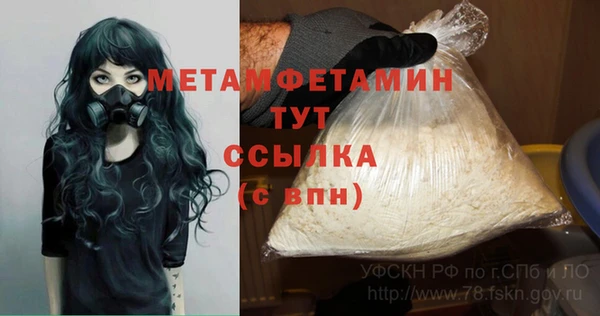 твердый Нефтекумск