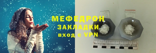 твердый Нефтекумск
