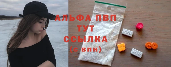 прущая мука Нефтегорск