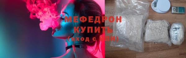 прущая мука Нефтегорск