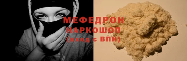 твердый Нефтекумск