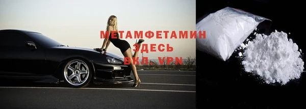 прущая мука Нефтегорск