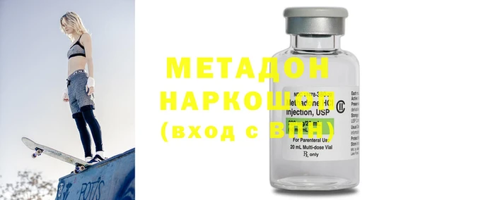 меф Аша
