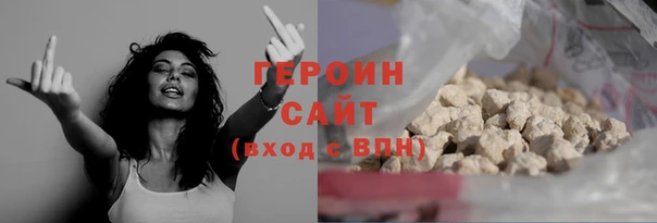 прущая мука Нефтегорск