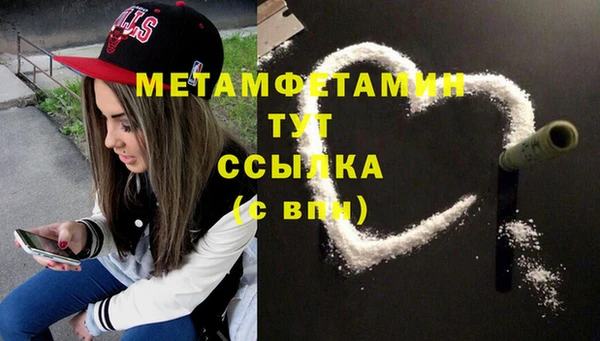 прущая мука Нефтегорск
