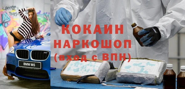 твердый Нефтекумск