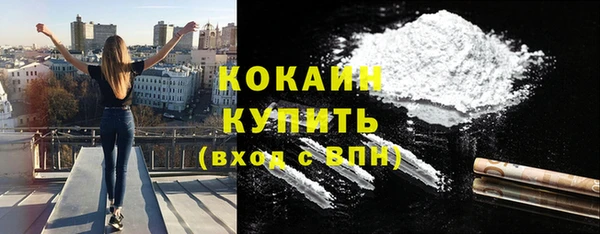 твердый Нефтекумск