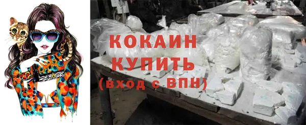 твердый Нефтекумск
