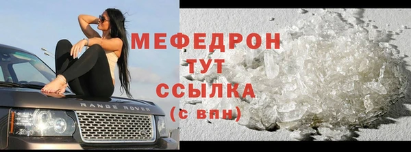 прущая мука Нефтегорск