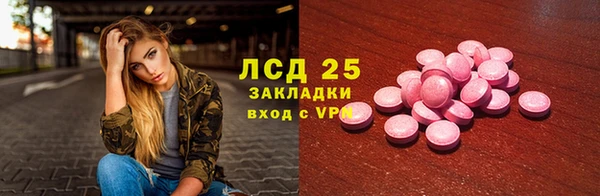 прущая мука Нефтегорск