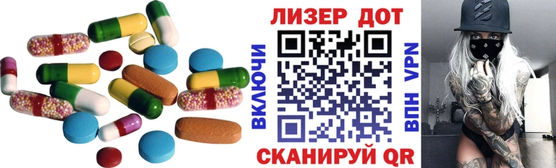 LSD-25 экстази ecstasy  Шарья 