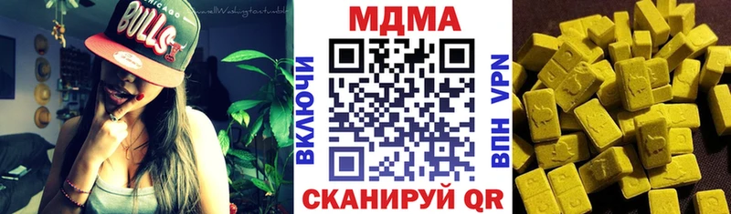 MDMA молли  ОМГ ОМГ вход  Шарья 