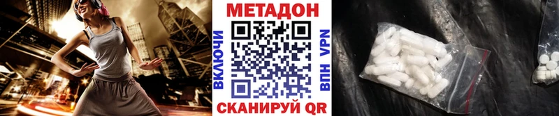 что такое   Шарья  мега онион  МЕТАДОН мёд 