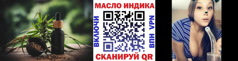 ссылка на мегу рабочий сайт  цены наркотик  Шарья  Дистиллят ТГК жижа 